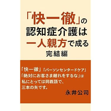 ❣️介護理論本10冊セット ❣️介護理論本10冊セット ❣️介護理論本10冊セット